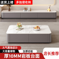 它墅岩板电视柜家用客厅新款轻奢小户型现代简约落地茶几电视机柜组合