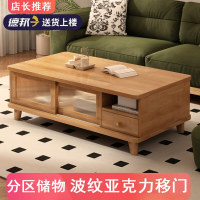 它墅茶几客厅家用木芯桌子小户型现代简约沙发茶桌电视机柜
