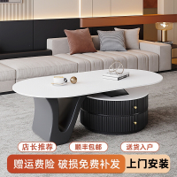 它墅椭圆形岩板茶几客厅小户型高级感法式网红极简设计感