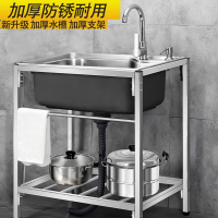 厨房简易不锈钢水槽单槽双槽藤印象家用水池带支架水盆洗菜盆洗碗池架子