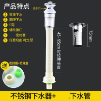 卫生间洗手盆洗脸盆 堵塞下水管台盆排水管配件不锈钢下水器_不锈钢翻板下水直排下水管