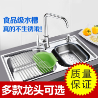 304不锈钢厨房水槽洗碗槽家用洗菜池藤印象双槽套餐拉丝洗菜盆一体加厚