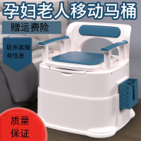 老人坐便器马桶家用可移动便携式藤印象成人老年人卫生间室内坐便椅
