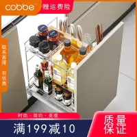 卡贝(cobbe)调味拉篮窄304不锈钢厨房橱柜网状抽屉式拉蓝双层置物架网篮