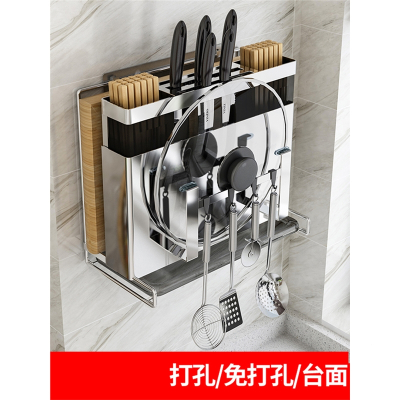304不锈钢刀架多功能藤印象砧板菜板收纳架厨房置物架筷笼一体壁挂式具