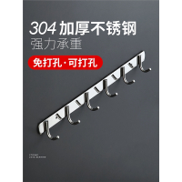 304不锈钢挂钩架强力承重粘胶藤印象厨房浴室卫生间免打孔粘钩一排长条S