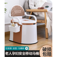 藤印象可移动马桶老人孕妇坐便器家用便携式老年人起夜尿桶便盆坐便椅0215