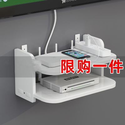 藤印象路由器置物架客厅卧室电视机机顶盒架墙上免打孔壁挂式WIFI收纳盒AnZ