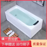 藤印象亚克力普通浴缸单人方形独立式双群边浴缸加厚加深浴缸jSb