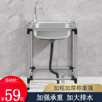东映之画不锈钢简易洗手盆家用厨房洗菜盆一体带支架水槽单槽洗菜池水池