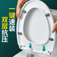 东映之画马桶盖子家用通用坐便盖配件通用厕所板加厚坐垫圈老式子母坐便器