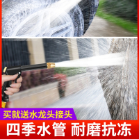 东映之画高压洗车水枪家用刷车自来水抢喷头冲洗汽车工具水管软管强力