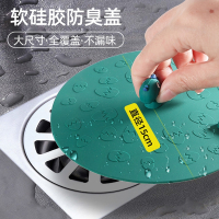 藤印象地漏硅胶垫厕所反味除臭密封盖堵口卫生间下水道 返臭