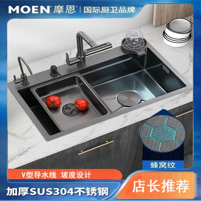 摩恩(MOEN)蜂窝纳米水槽厨房洗碗洗菜池台上中下盆手工大单槽