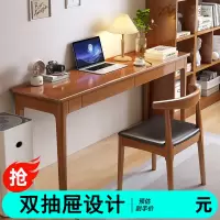 林以笙窄书桌办公桌小户型家用学生写字桌卧室简易电脑桌