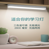 小台灯充电床头usb宿舍吸附式酷毙灯手逗书桌大学生学习专用led