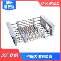 厨房水槽沥水篮沥水架手逗不锈钢水池洗菜盆洗碗池餐具滤干收纳家用_伸缩沥水架小号灰色脸盆挂钩