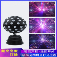 水晶七彩旋转魔球灯舞台灯光手逗酒吧蹦迪舞厅摇滚家用房间ktv闪光灯