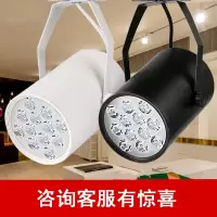 led轨道射灯店铺商用轨道灯服装店背景墙COB明装式天花导轨灯