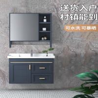 轻奢简约太空铝合金浴室柜手逗卫生间面盆洗漱台小户型洗手脸盆柜组合
