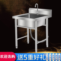 不锈钢水槽单槽双槽带支架手逗厨房洗菜盆洗手盆洗碗池水池商用家用
