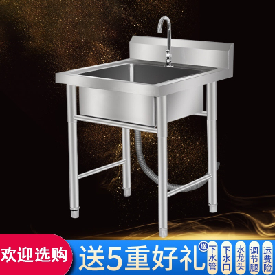 不锈钢水槽单槽双槽带支架手逗厨房洗菜盆洗手盆洗碗池水池商用家用