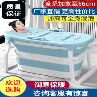 泡澡桶大人可折叠浴桶浴缸手逗加大加高沐浴盆全身成人洗澡桶家用