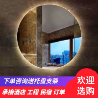 浴室智能镜子触摸屏圆形背光led灯壁挂手逗卫生间化妆带灯发光镜