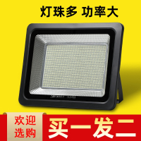 led投光灯户外照明灯手逗探照灯室外射灯路灯强光工地庭院灯