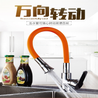 厨房水龙头铜万向弯曲手逗360度可旋转洗菜盆软管冷热进水管