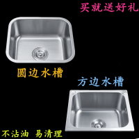 304不锈钢洗菜盆水槽单槽小号手逗迷你小户型洗手盆吧台阳台上台下
