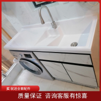 定制太空铝洗衣柜手逗石英石台面带搓衣板阳台洗衣机伴侣一体切角定制吊柜