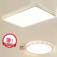 LED吸顶灯手逗客厅灯长方形吊灯现代简约卧室灯餐厅书房家用大气灯具