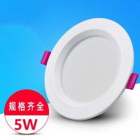 筒灯led天花灯嵌入式三色4寸射灯5w7w12w洞灯2.5寸8公分吊顶孔灯