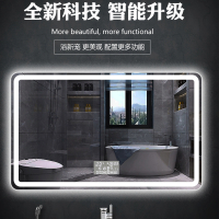 智能浴室镜子手逗触摸屏卫生间洗手带led灯发光厕所化妆壁挂定制
