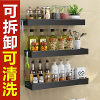 厨房置物架手逗壁挂式不锈钢2层3层墙壁挂架调料调味品收纳架子免打孔