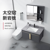 加厚太空铝现代简约浴室柜组合手逗岩板台面陶瓷一体盆洗手盆洗脸盆柜