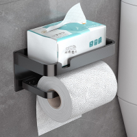 手逗卫生间纸巾盒厕所浴室抽纸盒置物架免打孔厕纸盒壁挂式卷纸架挂架