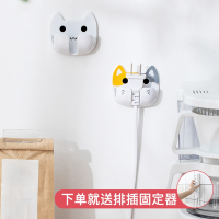 手逗插头挂钩固定器创意可爱卡通免打孔强力粘胶厨房多功能电源线粘钩