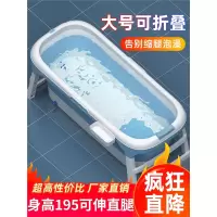 泡澡桶大人折叠加大号成人全身浴缸浴桶洗澡盆汗蒸沐浴盆家用