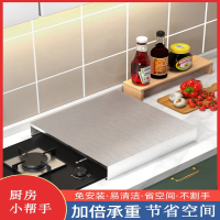 手逗不锈钢厨房置物架燃气灶盖板罩电磁炉支架子煤气灶灶台架架托底座