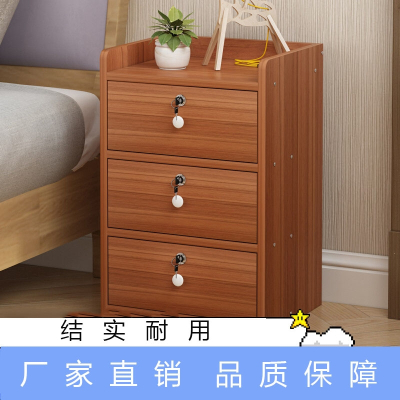 手逗床头柜简约现代简易家用床边收纳柜储物柜小型卧室带锁小柜子