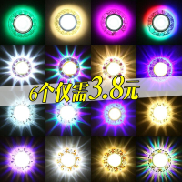 射灯LED天花灯嵌入式孔灯客厅筒灯彩色水晶3w过道牛眼灯吊顶洞灯