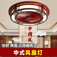 风扇灯新中式吸顶灯卧室灯古典木质中国风风扇吊灯一体书房餐厅灯