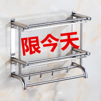 卫生间毛巾架免打孔浴室不锈钢浴巾架杆置物架洗手间厕所收纳壁挂