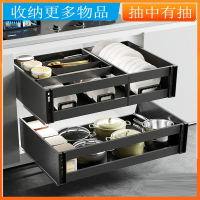 手逗拉篮厨房橱柜三层抽屉式太空铝抽中抽厨柜内置收纳碗碟碗篮