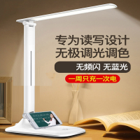 手逗LED台灯书桌小学生学习专用卧室家用床头台风灯充电式宿舍