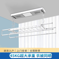 电动晾衣架智能遥控升降自动家用烘干阳台晒衣架晾衣杆机