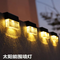 新款太阳能户外灯家用壁灯庭院花园布置阳台院子围墙氛围装饰