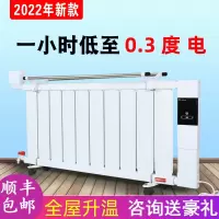 暖气片家用水暖智能注水电暖器省电加水电暖气片家用取暖器暖风